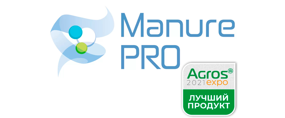 МАНЮР ПРО — ферментный препарат для обработки навоза